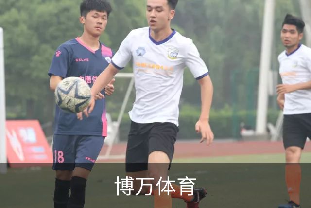 博万体育公司简介