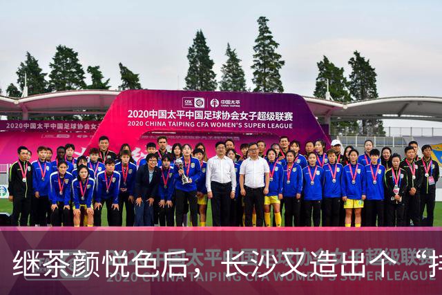 继茶颜悦色后，长沙又造出个“排队怪”